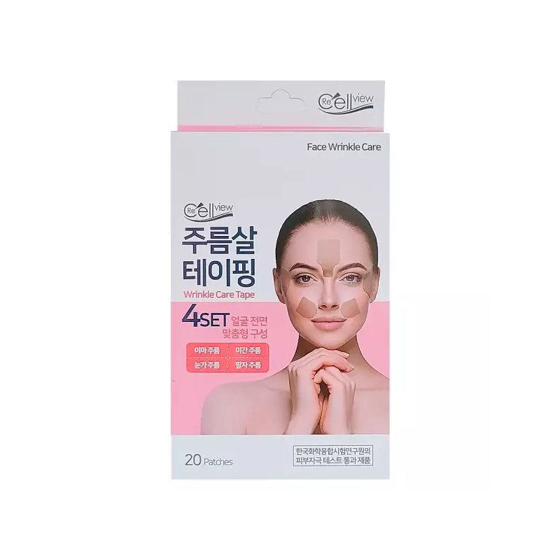 Terra 테라 주름살 테이핑 20패치 x 3갑 팔자 눈가 미간