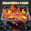 Fkstyle Grill Stand Net Trivet Outdoor Folding