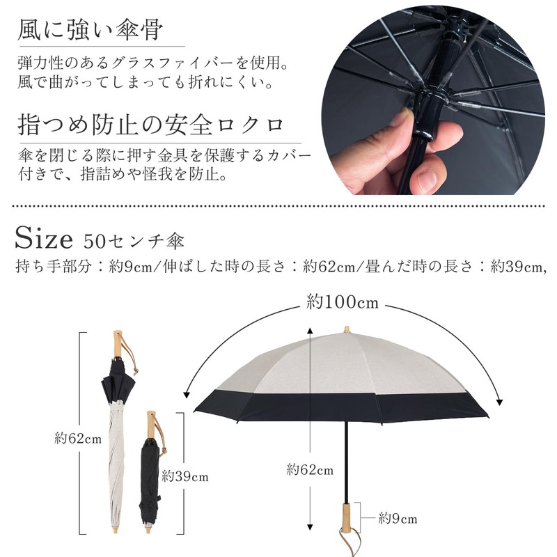QUARE Folding Parasol, Long Umbrella, 2-Way, For Both Sunny and