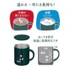THERMOS Vacuum Insulated Mug 350ml Mickey Dark Green JDG-350DS DG