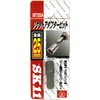 SK11 SBT25SA Adapter Bit for 0.25 inch (6.35 mm) Sockets,