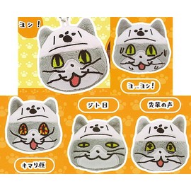 Work Cat Face Plush Toy (5 Types Set (Full Comp)), Capsule Toy