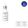 UV Shield Sun Ampoule 40ml / UV쉴드 선 앰플 40ml