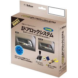 Fuji Electric Industries Bullcon, SDL-CT08 Car Speed Door Lock System, Compatible with Toyota Sienta/Corolla/Corolla Sports/Corolla Touring/Corolla Cross, Prius, Prius PHEV [Lock Door at Vehicle Speed