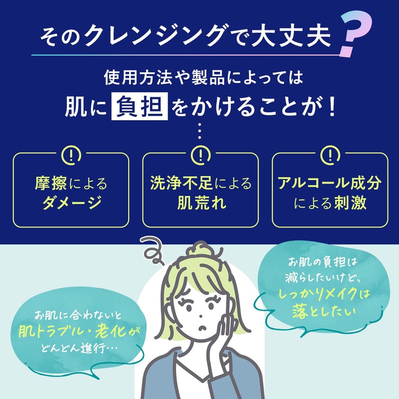 _method Under Method Cleansing Milk, 4.1 fl oz (130 ml),