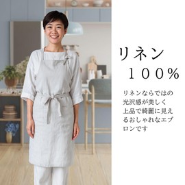 [LINEN & BASIC] Apron (Linen/Teal Blue) Color Variations, Easy to Remove Stains, No Metal Fittings, Pockets, Laces, Elegant, Made in Japan (Total Length 34.3 inches (87 cm), Width 41.3 inches (105