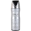 Lattafa Fakhar for Men - Fresh, Marine, Woody, Earthy -