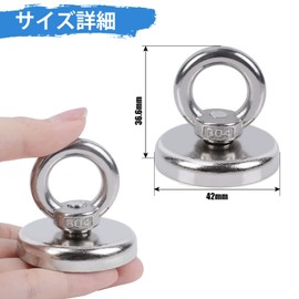 Super Strong Magnetic Hooks, Strong Magnets, Neodymium Magnets, Diameter 1.6 inches (42 mm), Vertical Load Capacity 143.3 lbs (65 kg), Waterproof, Corrosion Resistant, Lifting, Awning, Wall Hanging, Commercial, Bathroom, Outdoor, Warehouse [Set of 4]