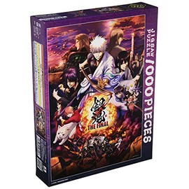 Ensky 1000T-166 1000 Piece Jigsaw Puzzle Movie Gintama The Final