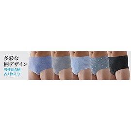 HASO CARE Absorbent Pad & Pants Set, Men's, Size M