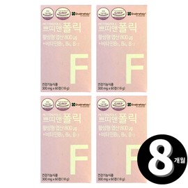Activated Folic Acid 800 Petite & Folic Pregnant Women Active Type, Total 8 Month Supply / 활성 엽산 800 쁘띠앤 폴릭 임산부 활성형 총 8개월분