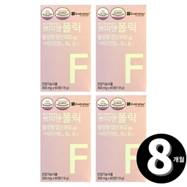 Activated Folic Acid 800 Petite & Folic Pregnant Women Active Type, Total 8 Month Supply / 활성 엽산 800 쁘띠앤 폴릭 임산부 활성형 총 8개월분
