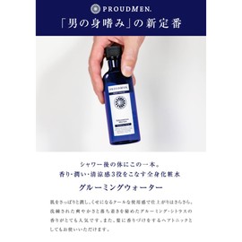 Prudomen Grooming Water, 6.8 fl oz (200 ml), Grooming Citrus Scent, Set of 2