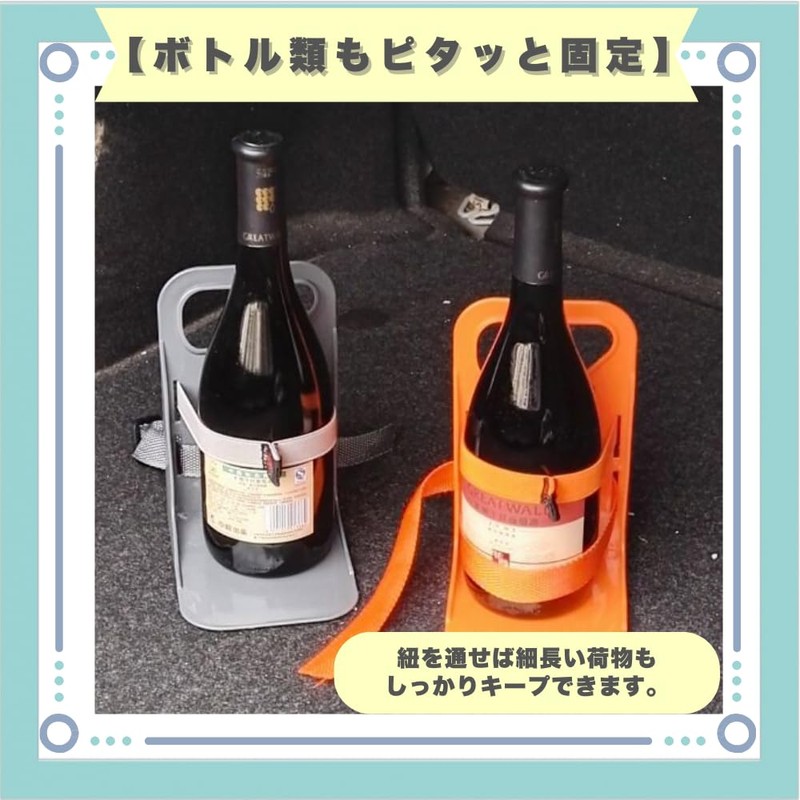 ideastore Luggage Stopper Car Trunk Luggage Storage Box Fixed Anti-Slip