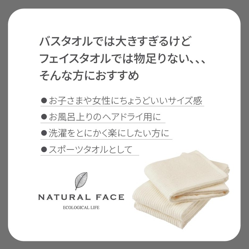 Made in Japan Slim Bath Towels [100% Made in Japan,