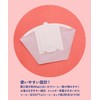 Coffee Lovers Filters, Coffee Dripper Disposable Made in Japan, 20