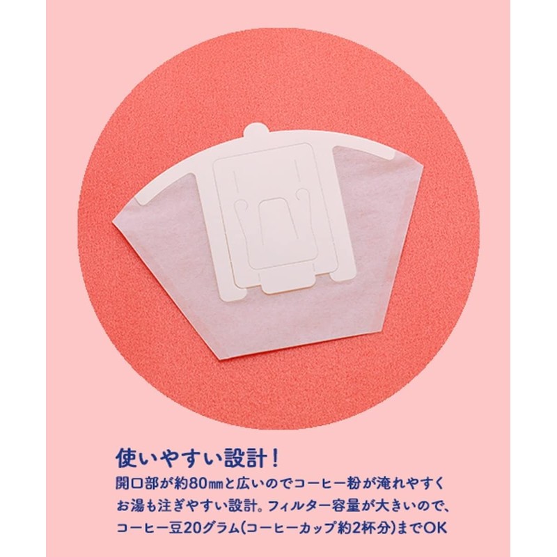 Coffee Lovers Filters, Coffee Dripper Disposable Made in Japan, 20