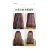 keratin hair mask treatment moisturize hair conditioner care 滑溜溜滋润发膜