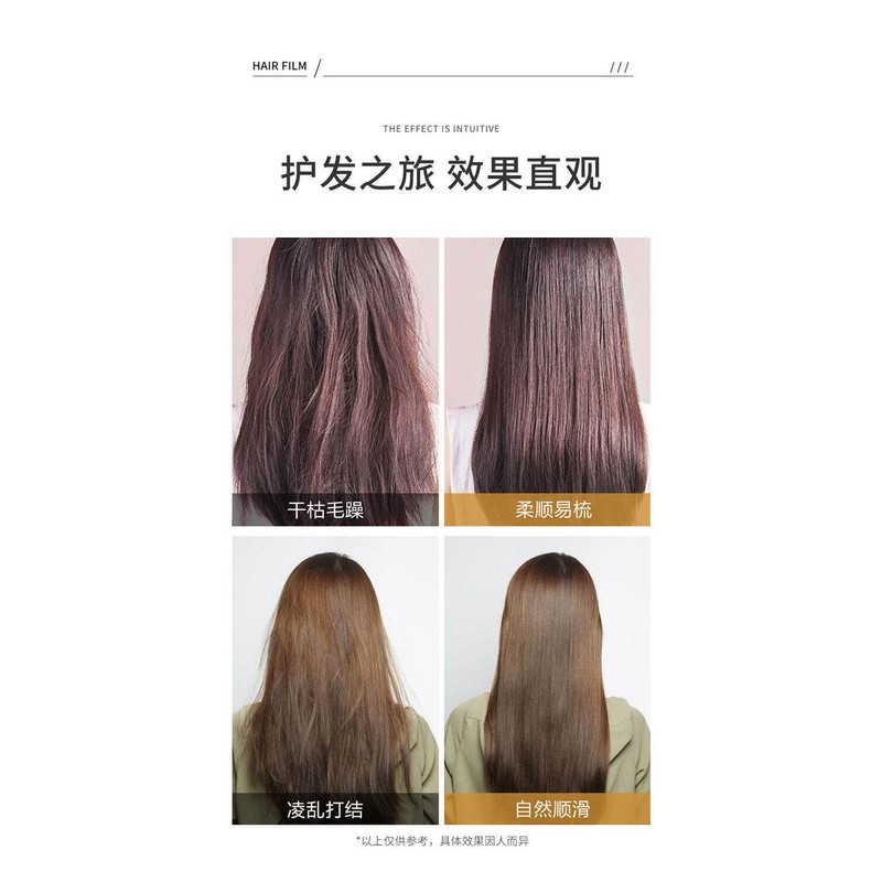 keratin hair mask treatment moisturize hair conditioner care 滑溜溜滋润发膜