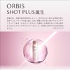 Orbis Shot Plus Essence Lotion Refill (NANO NC Lotion) 5.3