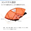 Midori Anzen TSC-10N Flatmet2 Folding Safety Helmet for Disaster Preparedness,