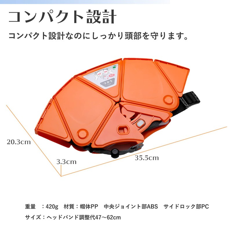 Midori Anzen TSC-10N Flatmet2 Folding Safety Helmet for Disaster Preparedness,