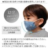 N5326462 Children's Mask, Girl, Antibacterial, Fabric, Elementary School Students, Pollen,