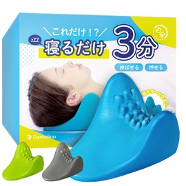 Damolino [Posture Revolution] Stretch Neck Pillow, Recommended by Judo Therapists, Shoulder Blades, Neck / Shoulder, Acupressure Point Stimulation, Acupressure, Neck Pillow (Aqua Blue)