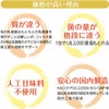  AD Strain Magic Lactic Acid Bacteria Supplement (Coccus/Inulin/AD Strain)