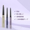 UCANBE 3pcs Set Eyebrow Pencils Natural Brown 1.5mm Ultra Fine
