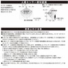 Ohm Electric LED Sensor Light White NIT-L03M-W
