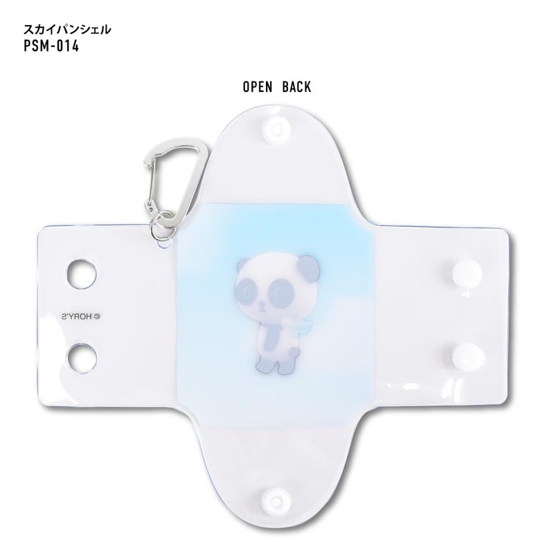 Marimocraft SS Panshel0002 Clear Multi Case, Skypan Shell (PSM-014)