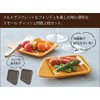 Recoort Raclette & Fondue Maker Melt Mini Pandish/Yellow [Set of