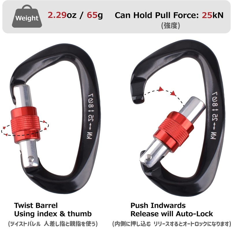 Azarxis Locking Carabiner, D-Ring, Climbing Button, Aluminum Carabiner, Load Capacity