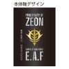 Sunstar Stationery Frixion Ball 3 Metal GS Zion