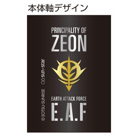 Sunstar Stationery Frixion Ball 3 Metal GS Zion