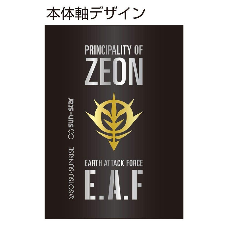 Sunstar Stationery Frixion Ball 3 Metal GS Zion