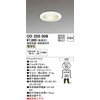 オーデリック LEDコンパクトダウンライト(LED1.2W)電球色 埋込高18mmタイプ ミディアム配光 OD250008・マットホワイト