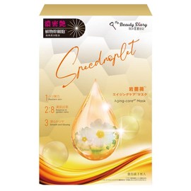 My Beautiful Diary (My Beautiful Diary) Rock Rose Aging Care Mask, Pack of 3
