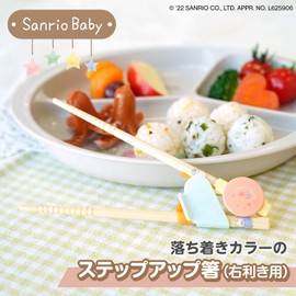 LEC Sanrio Baby Step Up Chopsticks (for Right Hands) Ages 2 and Up/Learn How to Hold Chopsticks/3 Steps to Match Your Growth