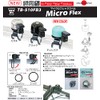 Tokyo Bell TB-510FB3 MicroFlex Bell, Cereste