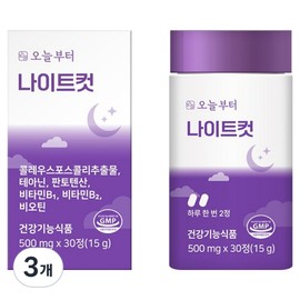 Starting today, Night Cut diet supplement, 3 units, 30 tablets / 오늘부터 나이트컷 다이어트보조제, 3개, 30정