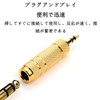 6.35mm to 3.5mm Conversion Plug Stereo Mini Plug 3.5mm Male