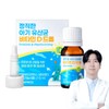 Newborn Lactobacillus Vitamin D Drop New Price 10ml, 1 Piece