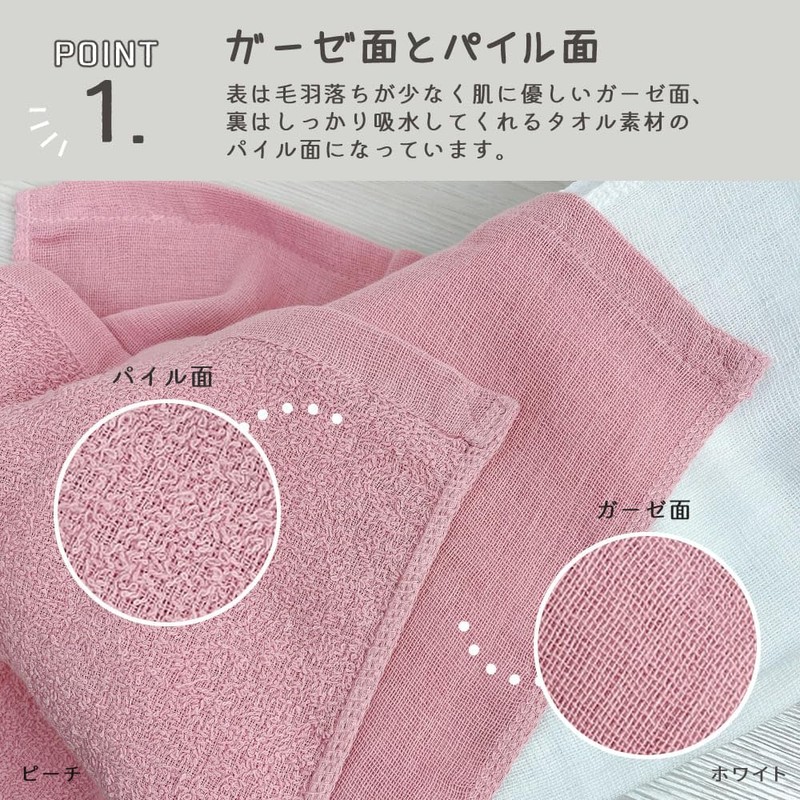 Fuwara Gauze Towel, Bath Towel, 25.6 x 47.2 inches (65