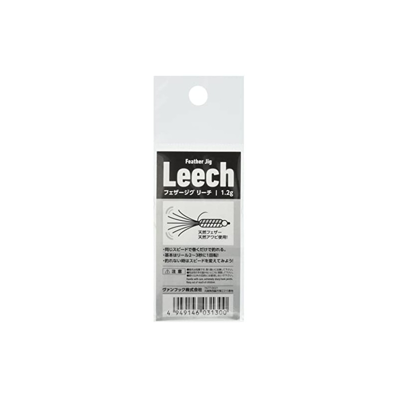 VANFOOK LC-18BL Reach 1.2g Glow Chart