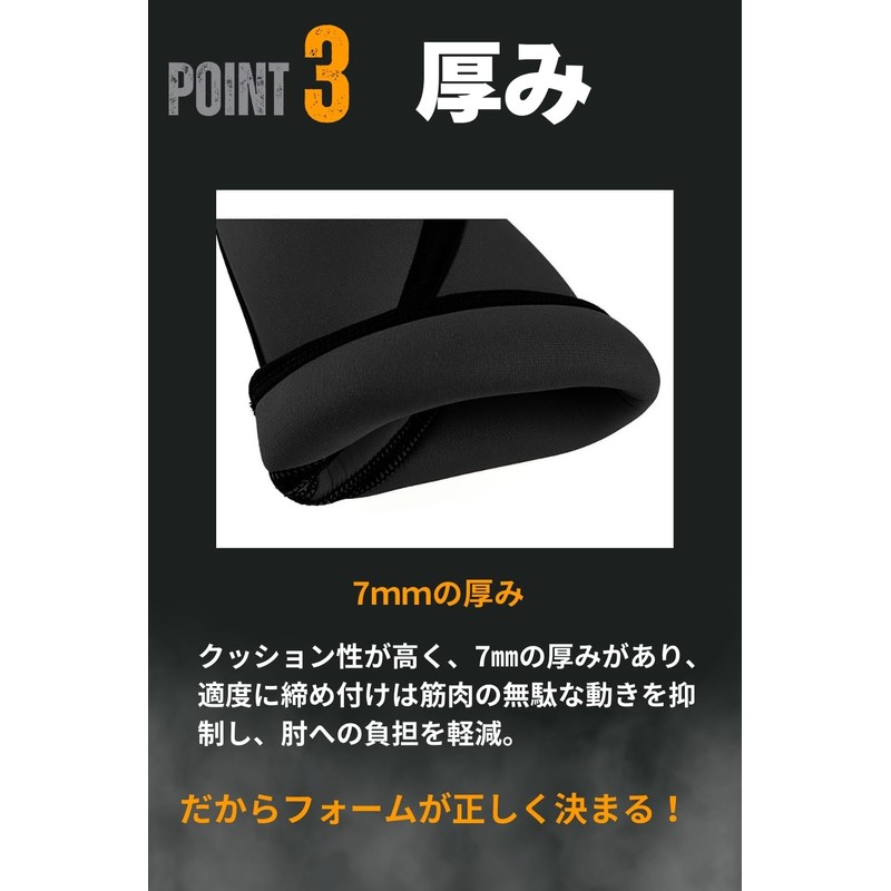 VEROMAN ppi-gear007 Elbow Sleeve, 0.3 inch (7 mm), Elbow Support,