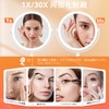 Auxmir 鏡 卓上 女優ミラー 拡大鏡 30倍と等倍 64個LEDライト付き 3光色 卓上ミラー 明るさ無段階調光