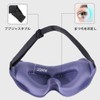 Eye Mask for Sleeping, Blindfold, Good Sleep, Light Shield, Breathable,