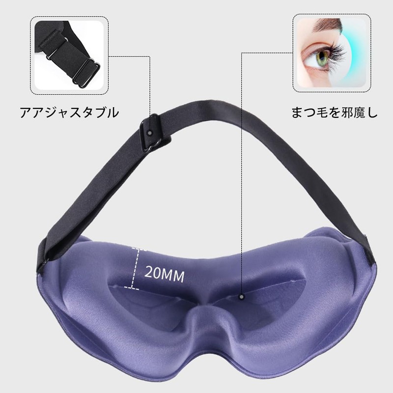 Eye Mask for Sleeping, Blindfold, Good Sleep, Light Shield, Breathable,